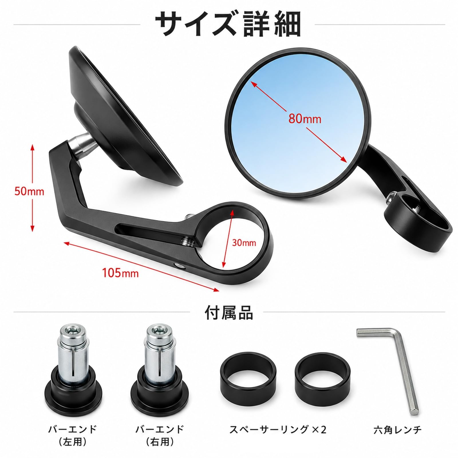 Amazon | SEMIMO バイク バーエンドミラー CNC仕上げ 22mmハンドル汎用